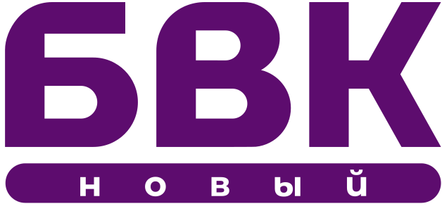 БВК Новый