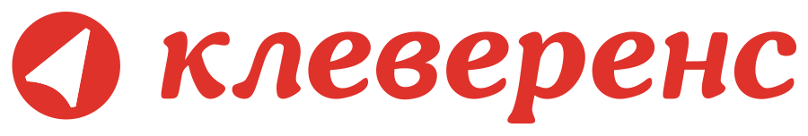 Клеверенс